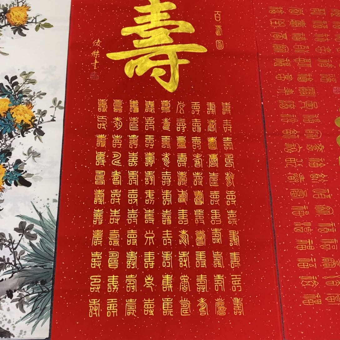 国画尺寸140✖️70四尺手绘国画