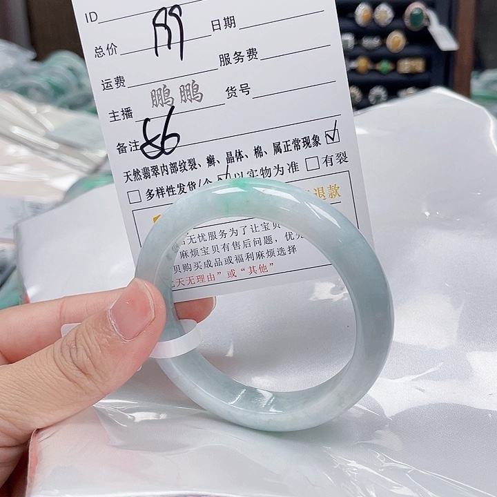 翡翠未镶嵌手镯翡翠