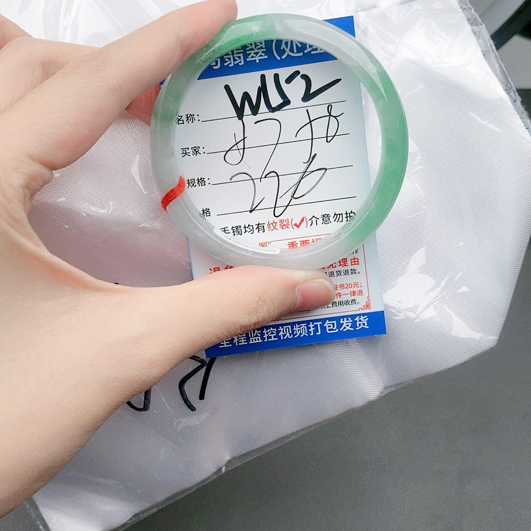 翡翠W152缅甸翡翠手镯处理 一物一证