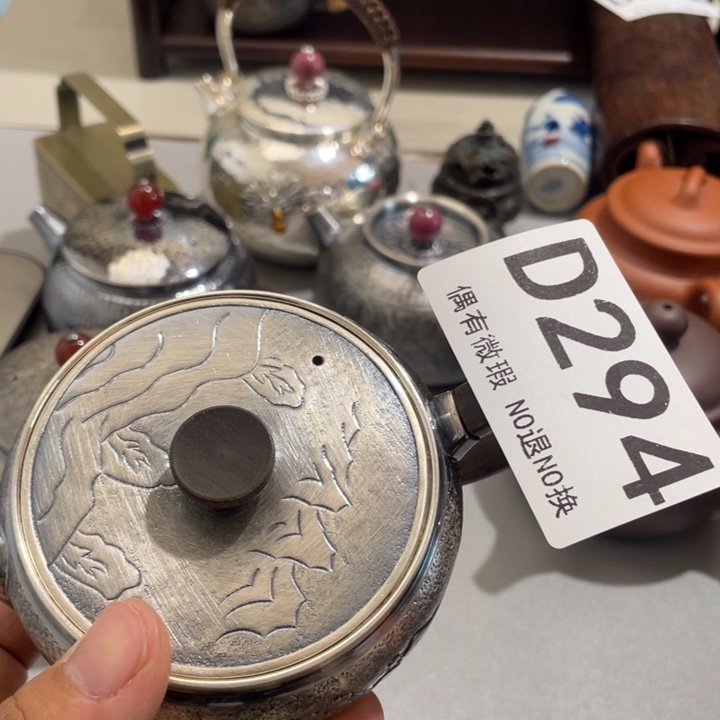 若***容0000000编号陶294