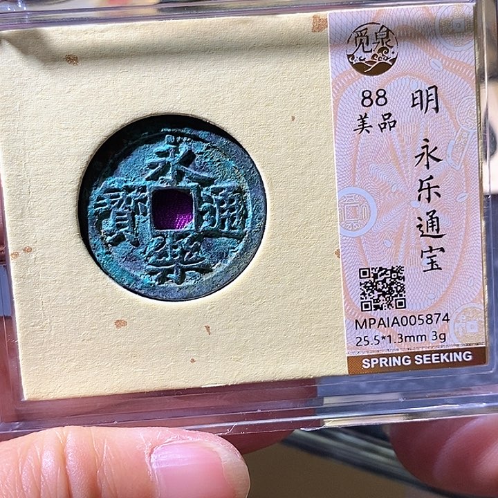 铜永乐。华夏天玺总店874
