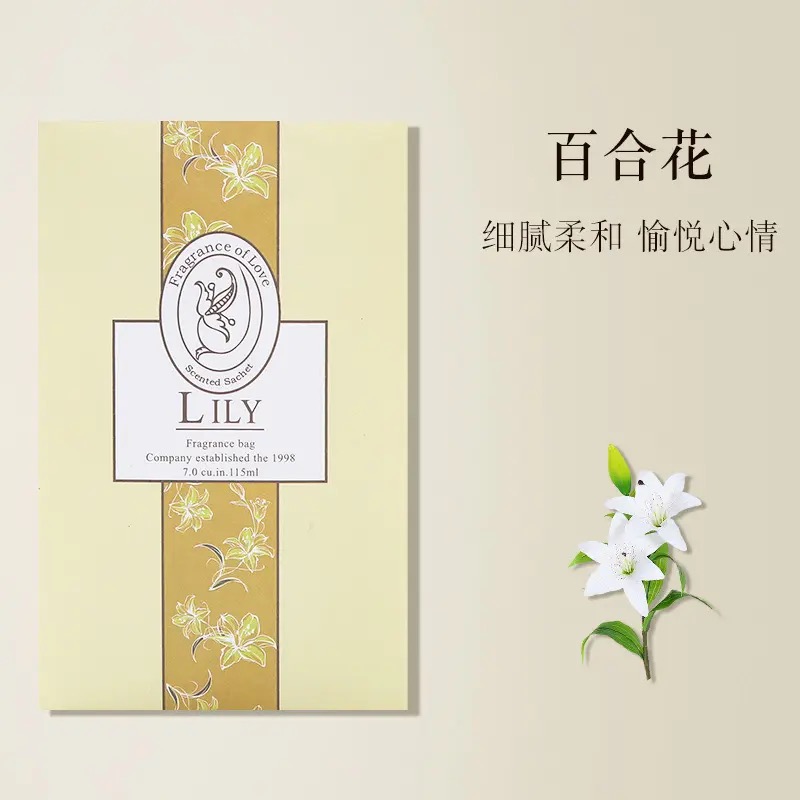 (到手10包)香包摆件持久香家用衣柜薰衣草香除味车载香薰味道随机