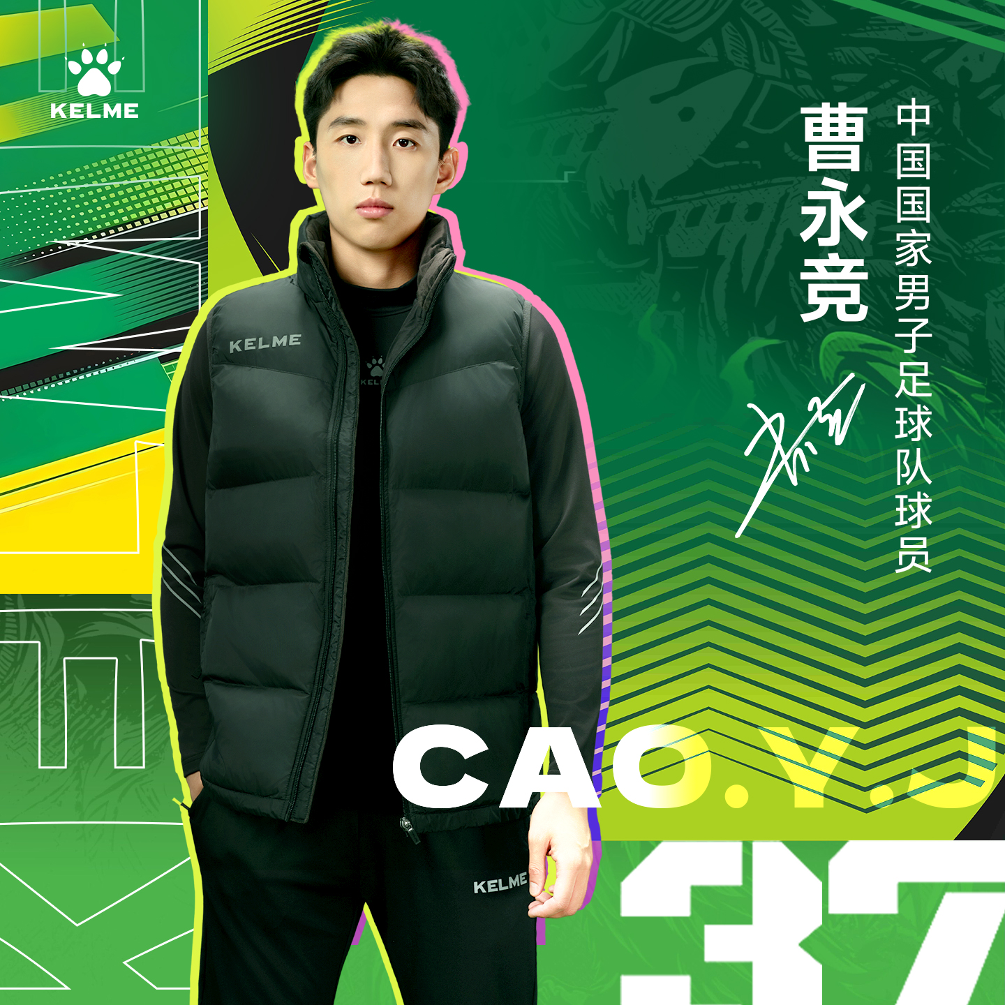 【棉马夹棉服】KELME卡尔美时尚保暖运动棉马甲男秋冬足球训练马甲