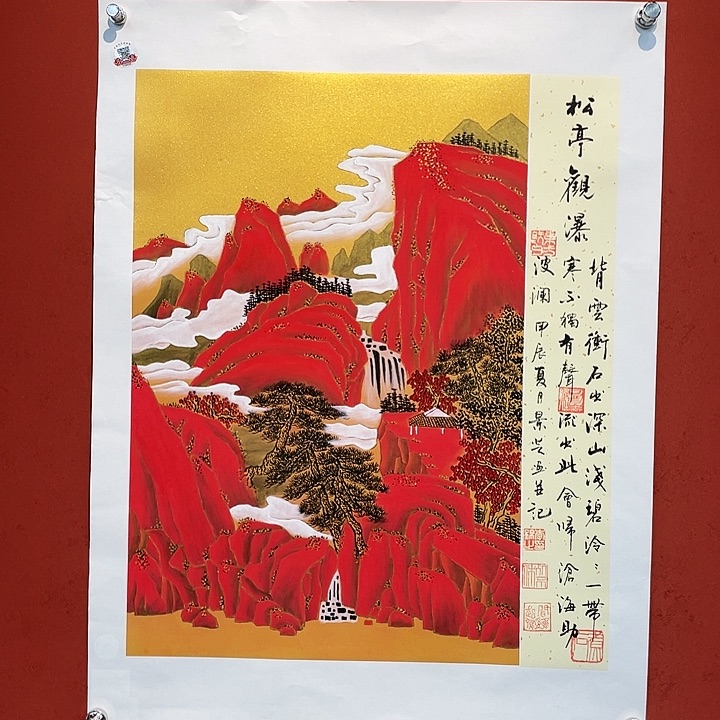 国画饿特的饿特特特特的e ze ze