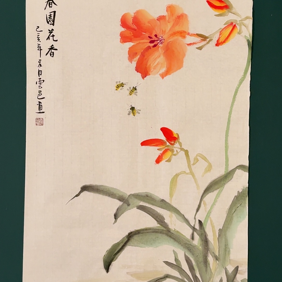 国画云邑老师的作品