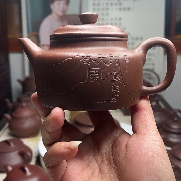 壶紫砂非遗传承工艺制作而成