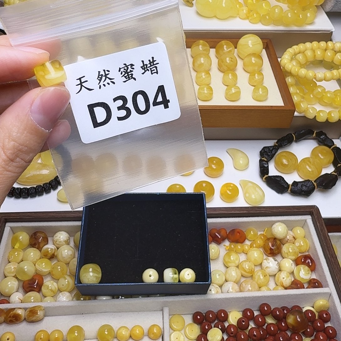 王***舜琥珀未镶嵌裸石304号，10.1