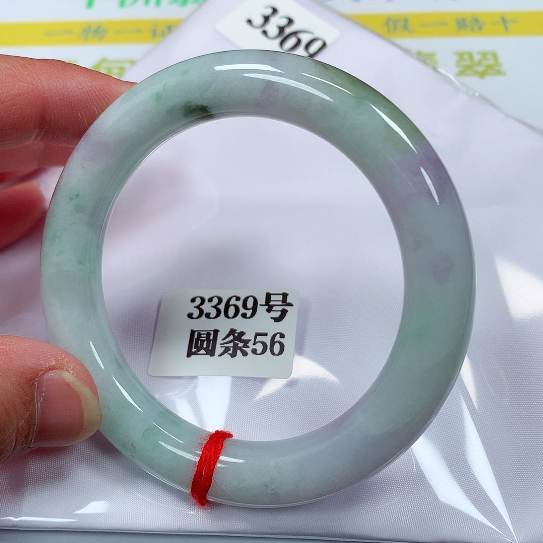 【闪购商品】翡翠手镯未镶嵌3369号