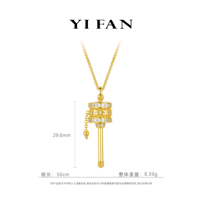 坠链均925银合成锆石 20783-金色雕纹转经筒豪镶百搭项链