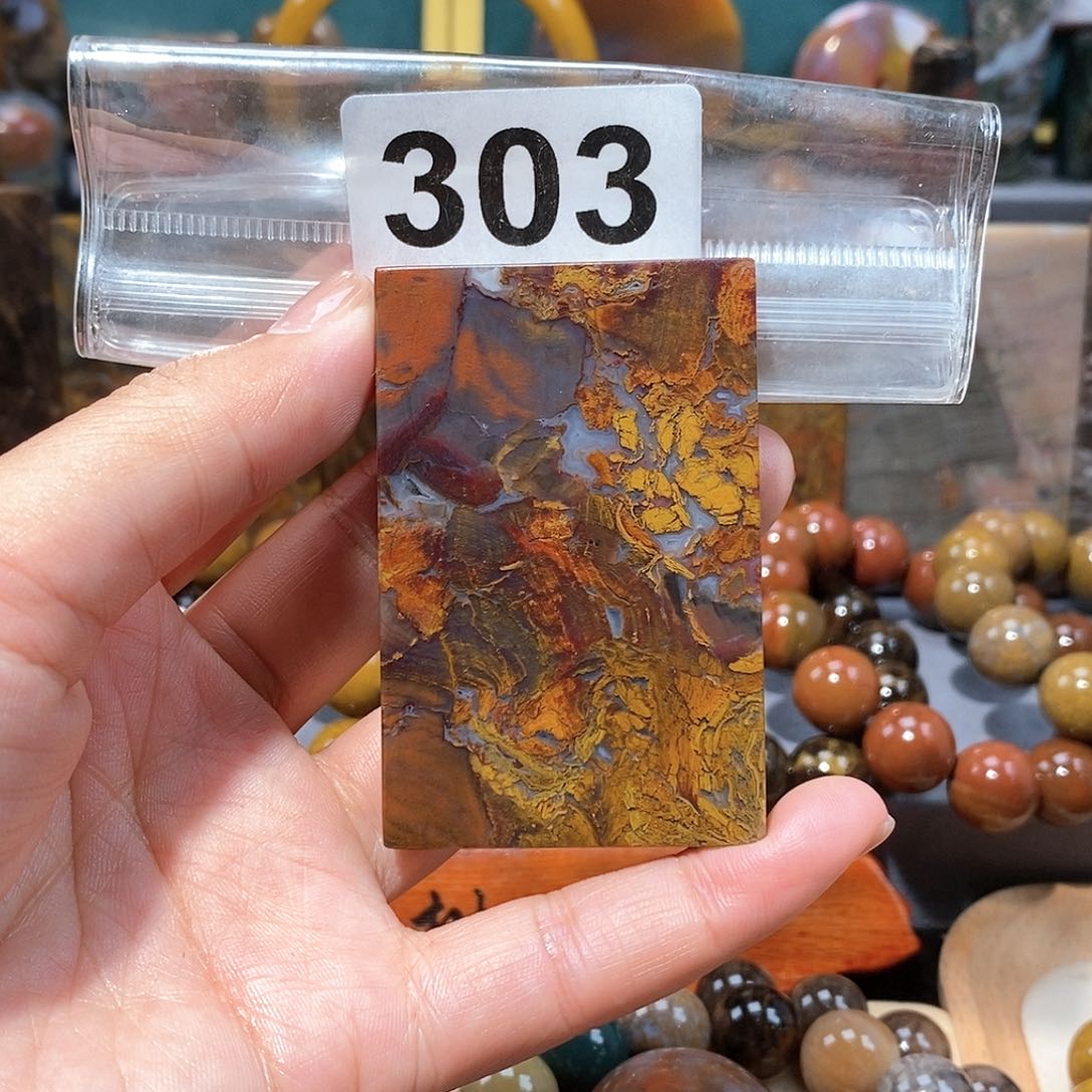 硅化玉天然北票硅化玉牌子未镶嵌天然北票硅化玉牌子