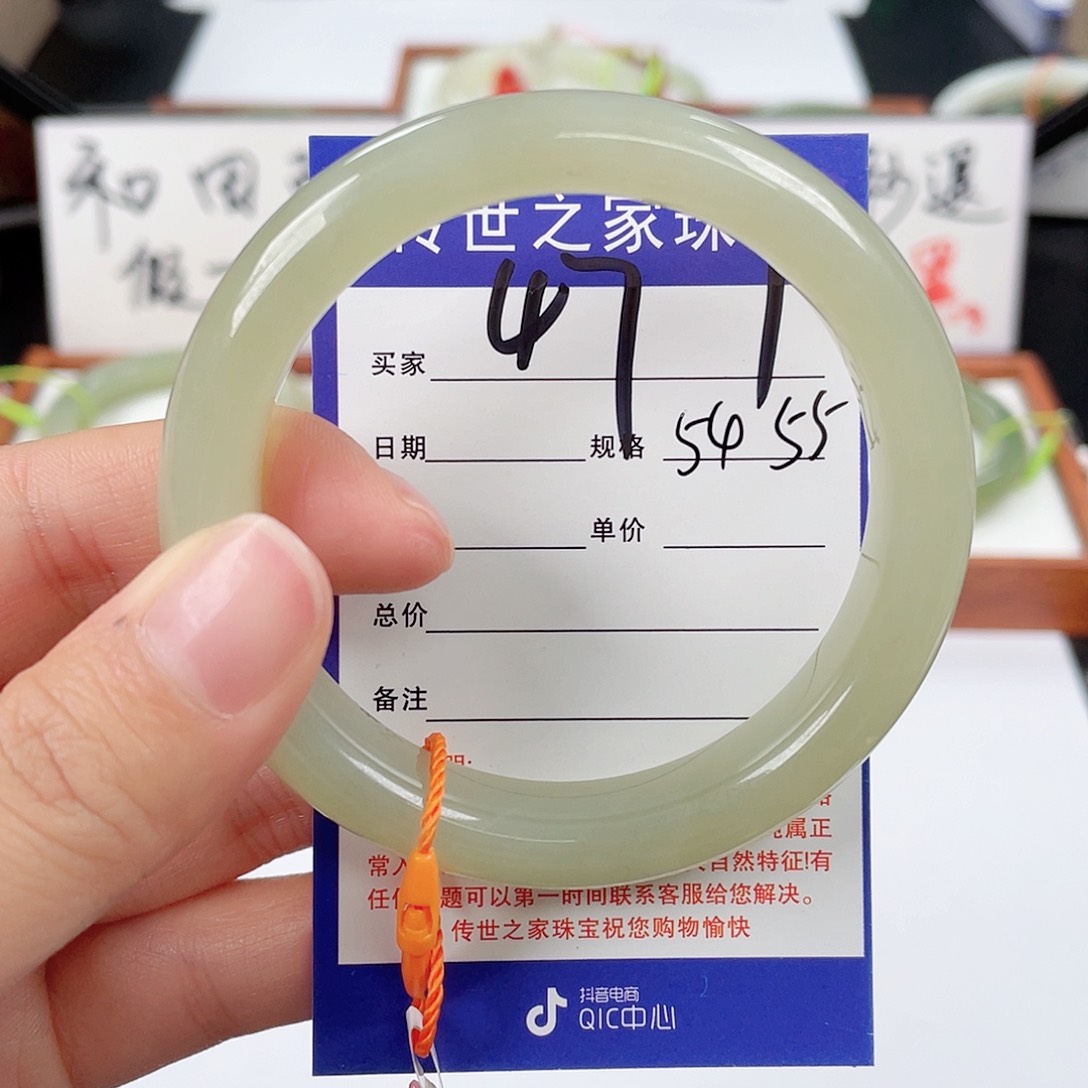 和田玉手镯未镶嵌