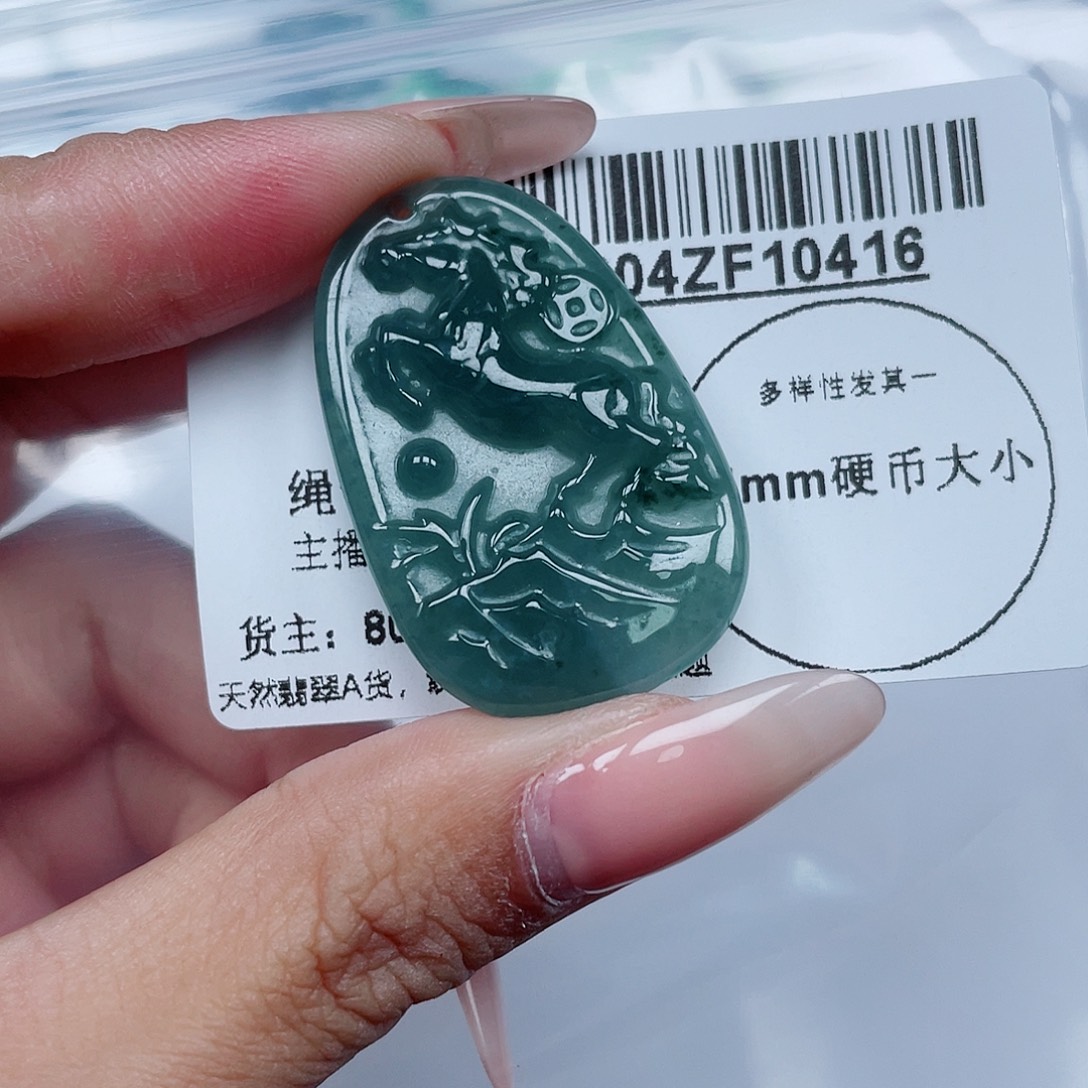 翡翠未镶嵌吊坠(不含链)