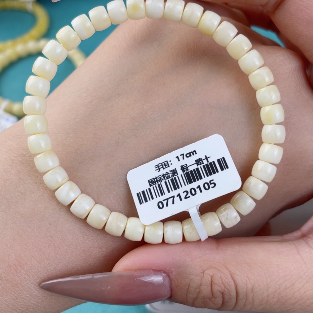 蜜蜡裸石未镶嵌蜜蜡32