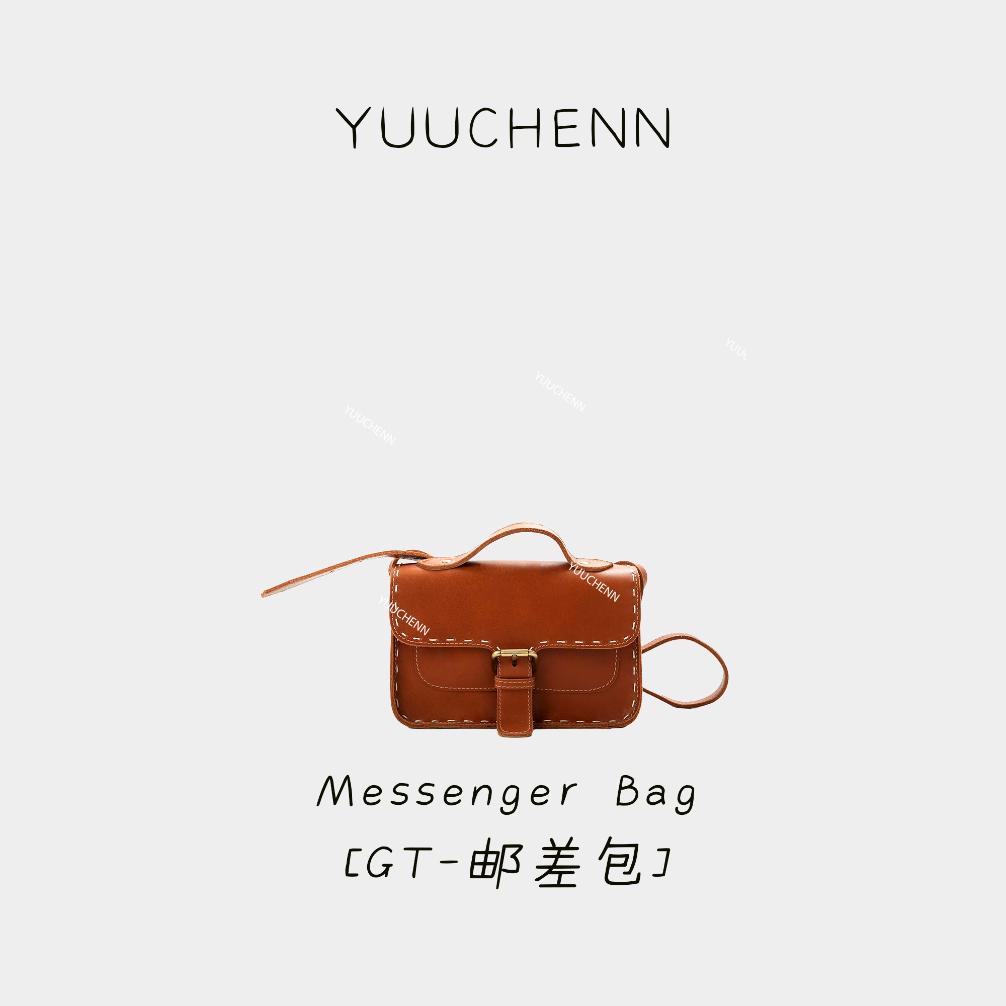 YUUCHENN 【GT-邮差包】进口牛皮 全铜 轻便 棕红色 手拎包 HH6719