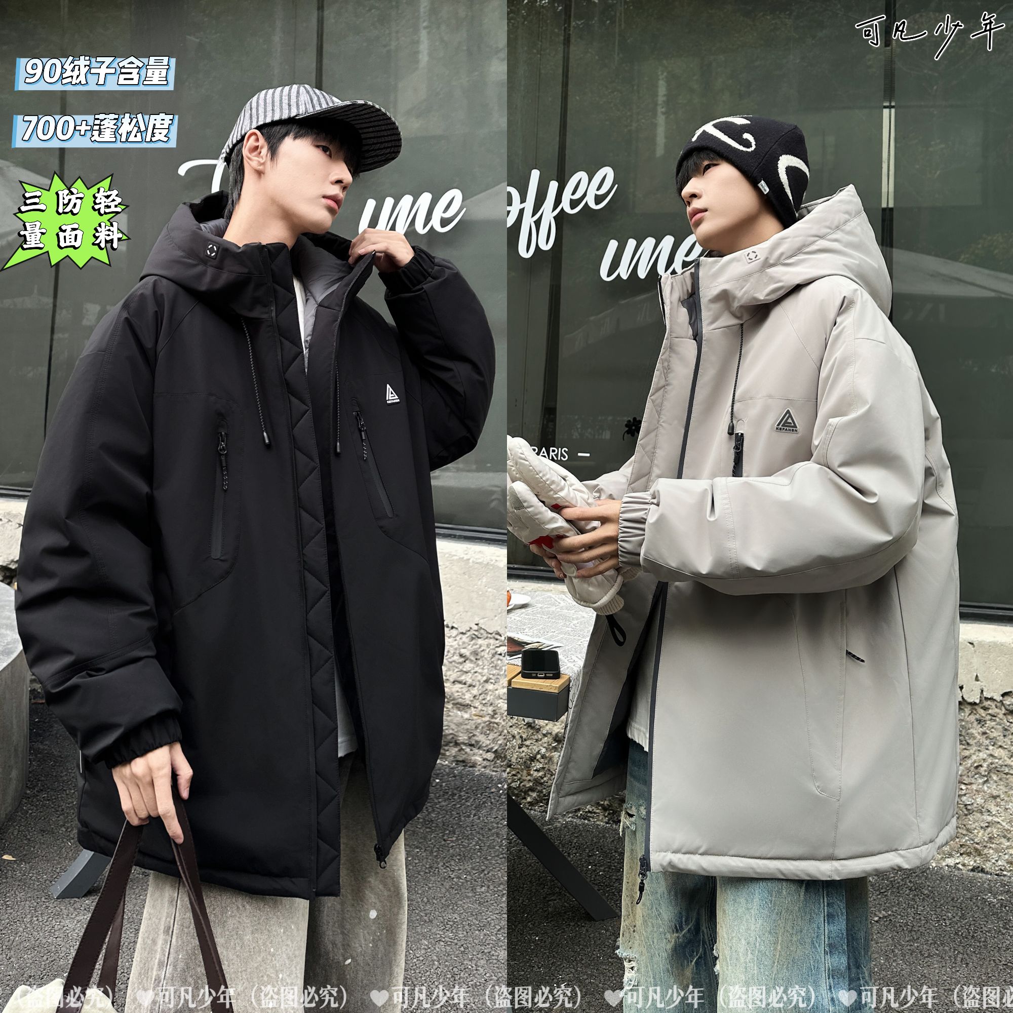 现货-羽绒服新国标90白鸭绒青少年冬季加厚三防水保暖外套9005