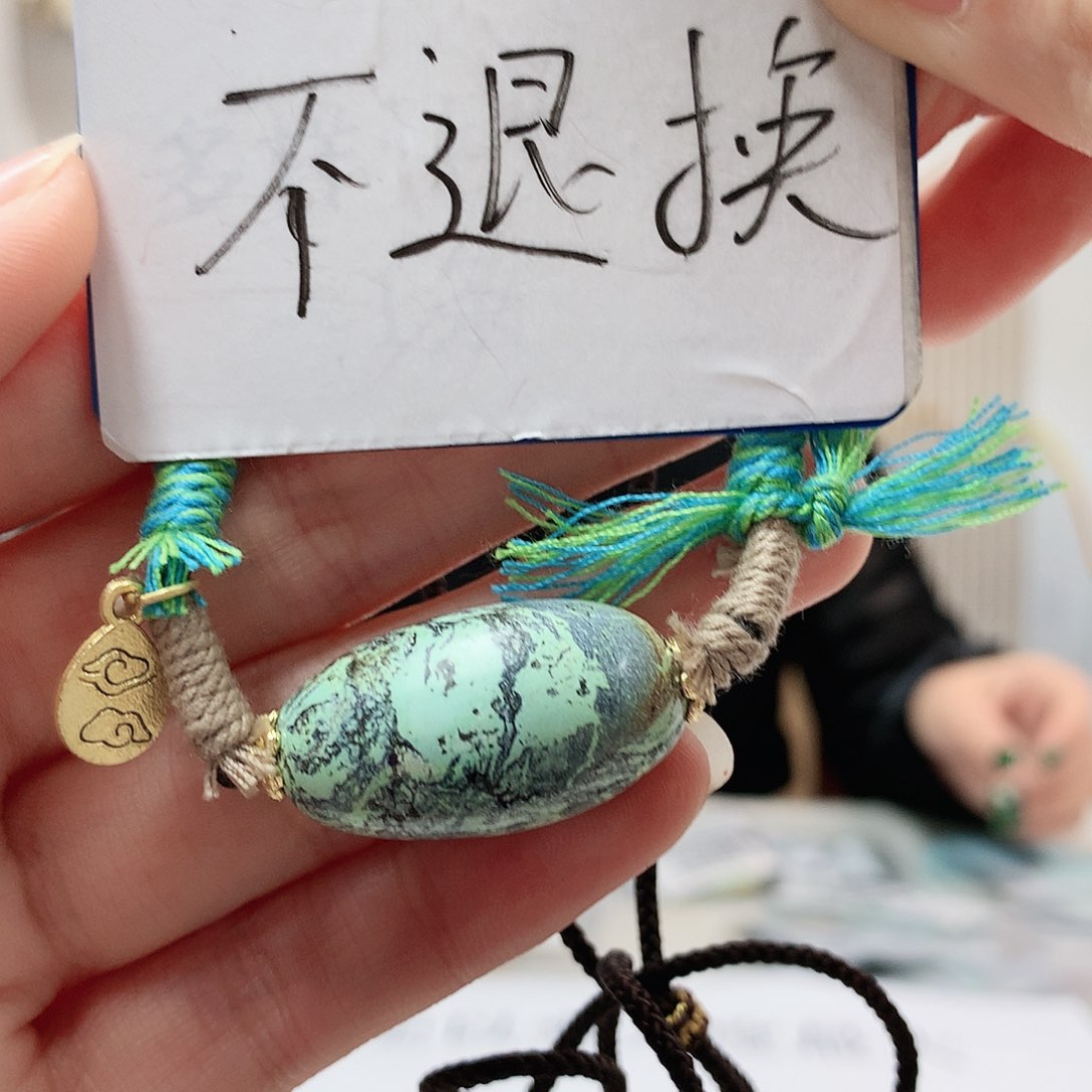 未镶嵌绿松石珠宝奇石