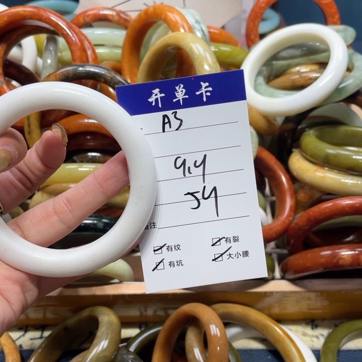 蛇纹石玉手镯未镶嵌顺****