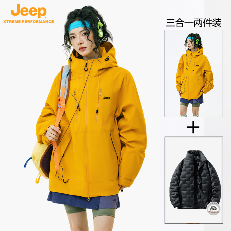 JEEP/吉普防水防风可拆卸三合一冲锋衣男女通用外套羽绒内胆 