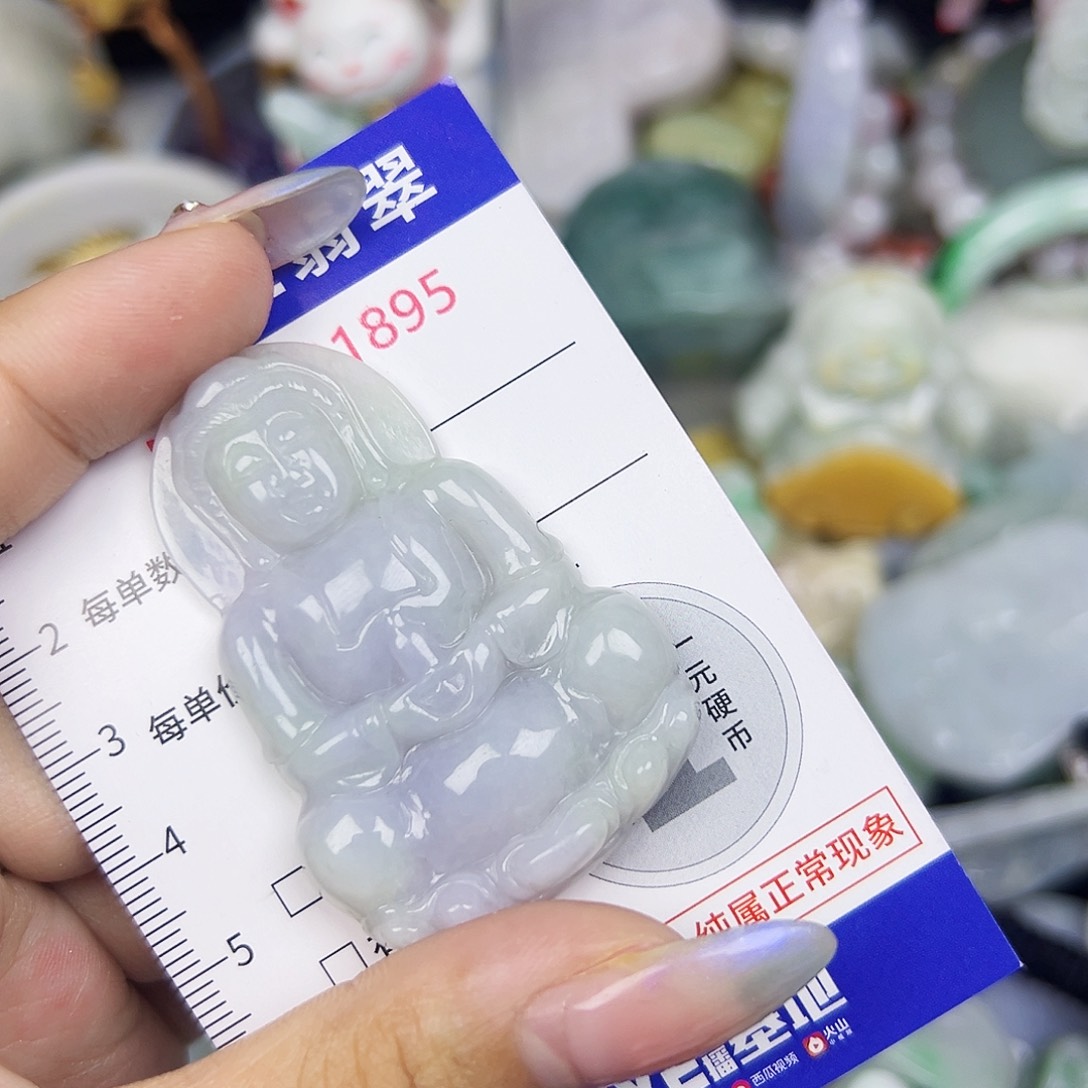 翡翠未镶嵌吊坠(不含链)111