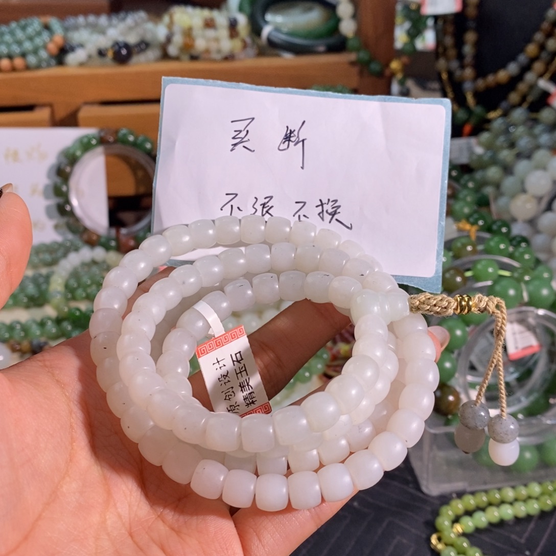 沐***锦和田玉未镶嵌手链买断不退不换