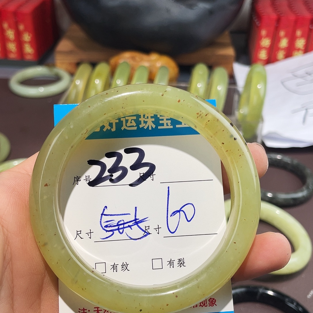 未镶嵌蛇纹石玉手镯