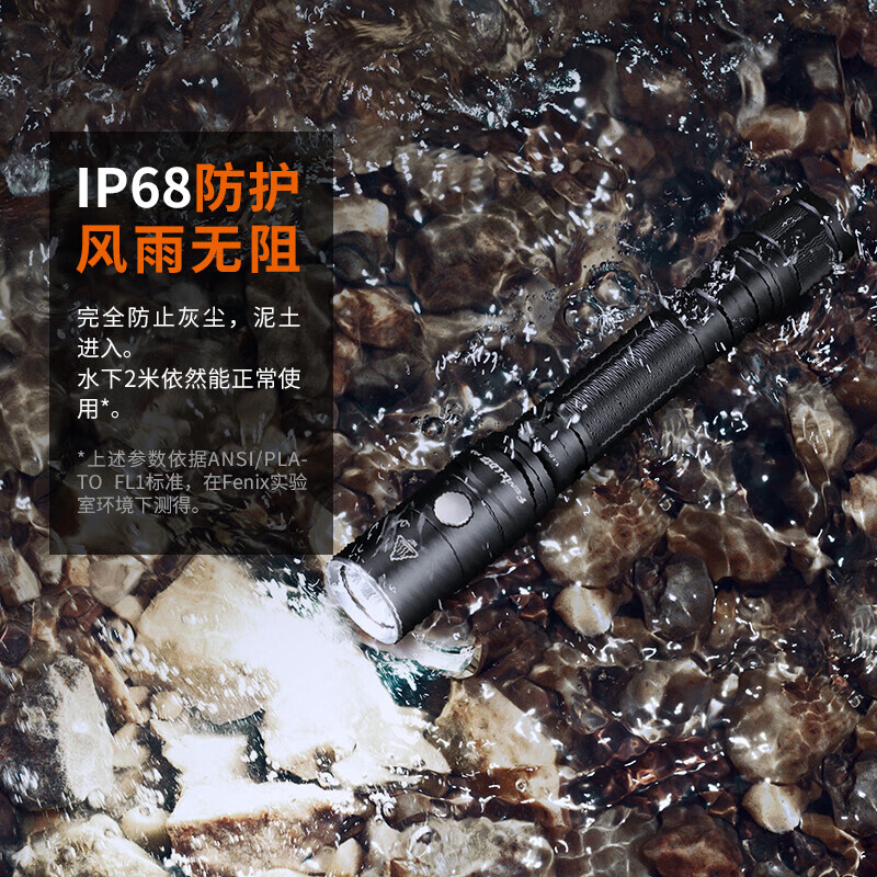Fenix菲尼克斯LD22V2.0手电筒强光超亮家用5号电池充电手电