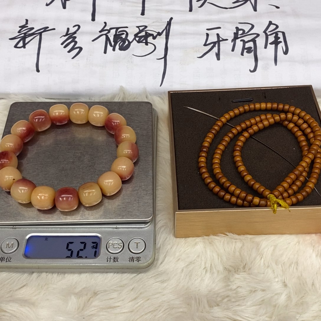 14骨手串手串手串手串