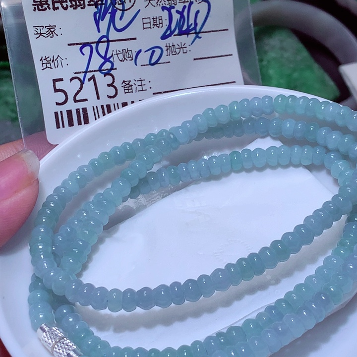 沈***帆翡翠未镶嵌颈饰翡翠