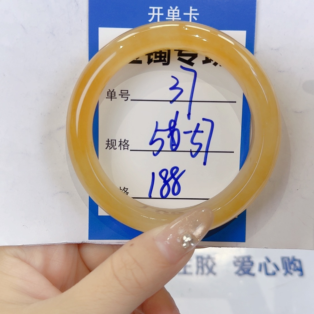 石英质玉合金手镯37