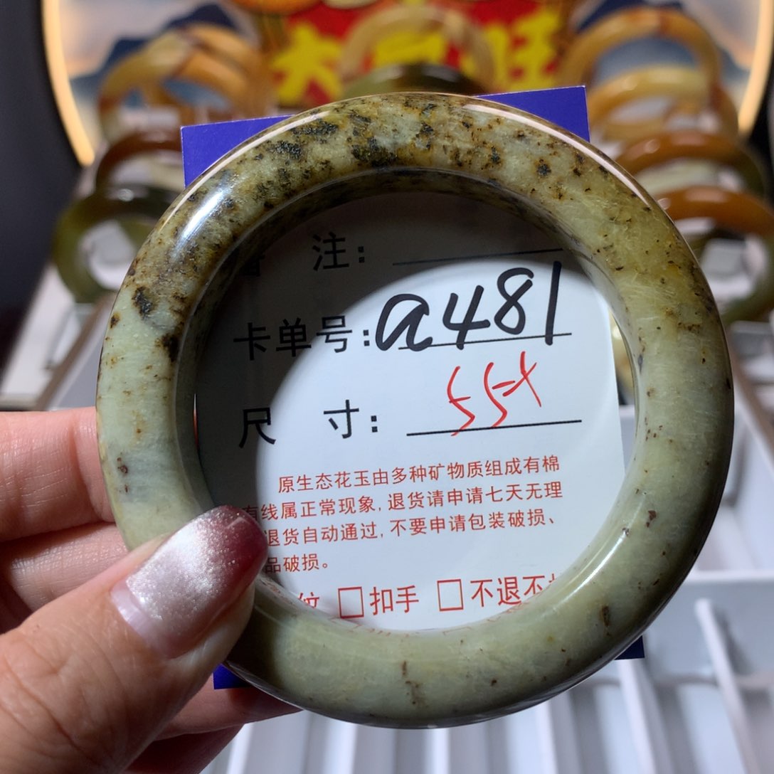 【闪购商品】蛇纹石玉手镯未镶嵌