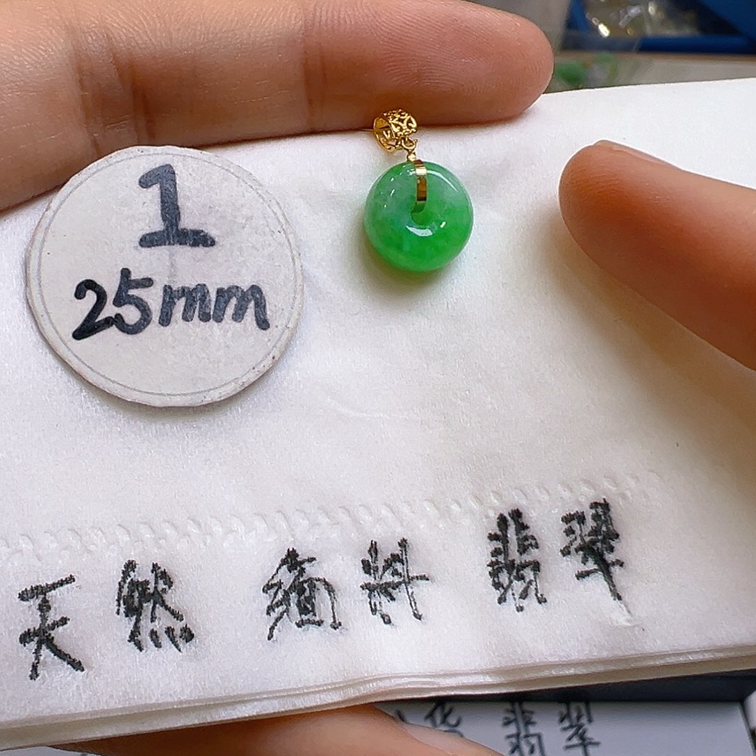 翡翠吊坠(不含链)18K金镶嵌翡翠