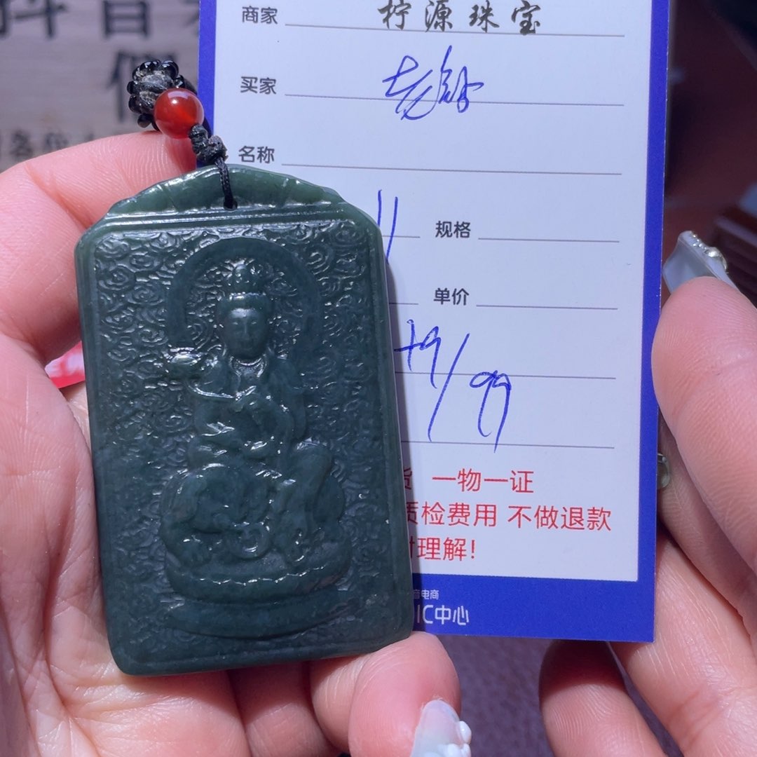 和田玉挂件未镶嵌老*风