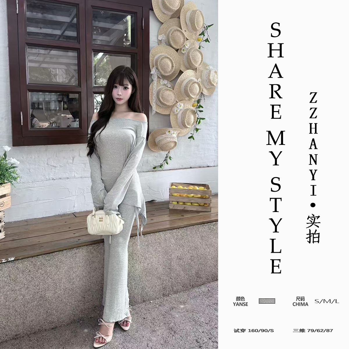 【ZZHANYI】温柔风休闲时尚套装女保暖裤子长裤百搭长袖上衣两件套