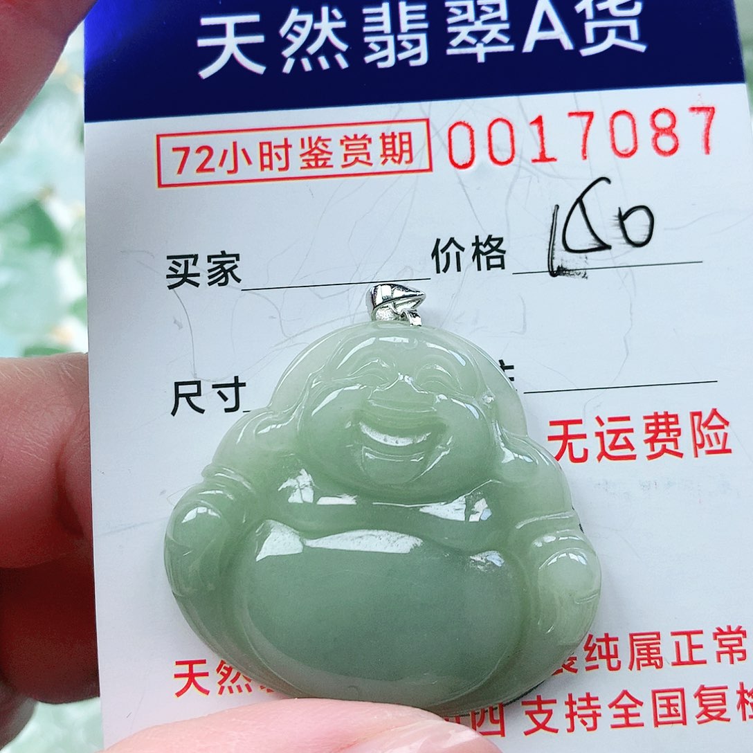 翡翠颈饰银S925镶嵌吊