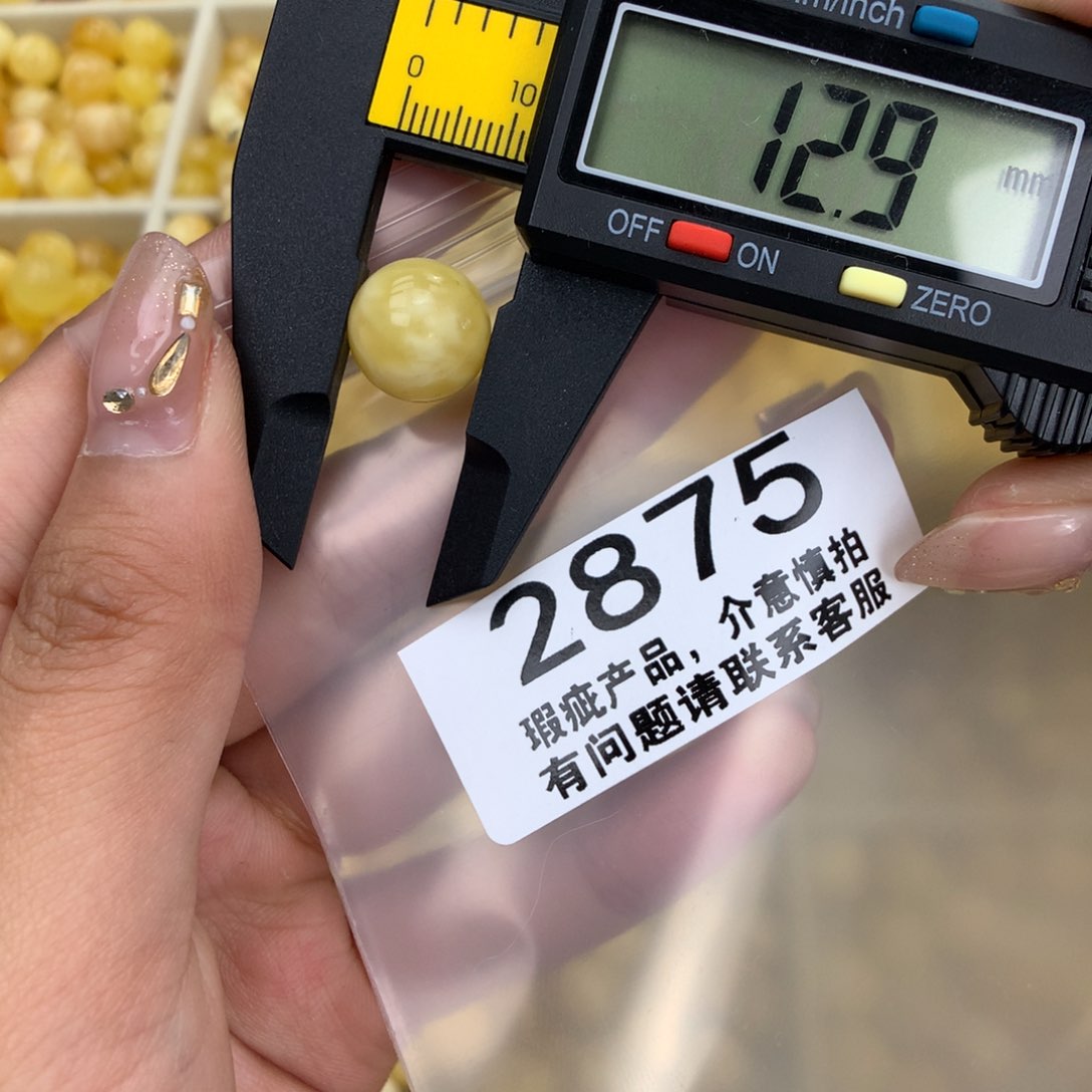 未镶嵌琥珀珠宝奇石