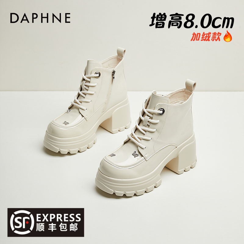 达芙妮8厘米女靴冬高跟舒适百搭马丁靴舒适中筒女靴秋冬时尚靴子