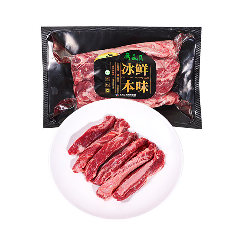 澳洲谷饲牛肋条400g