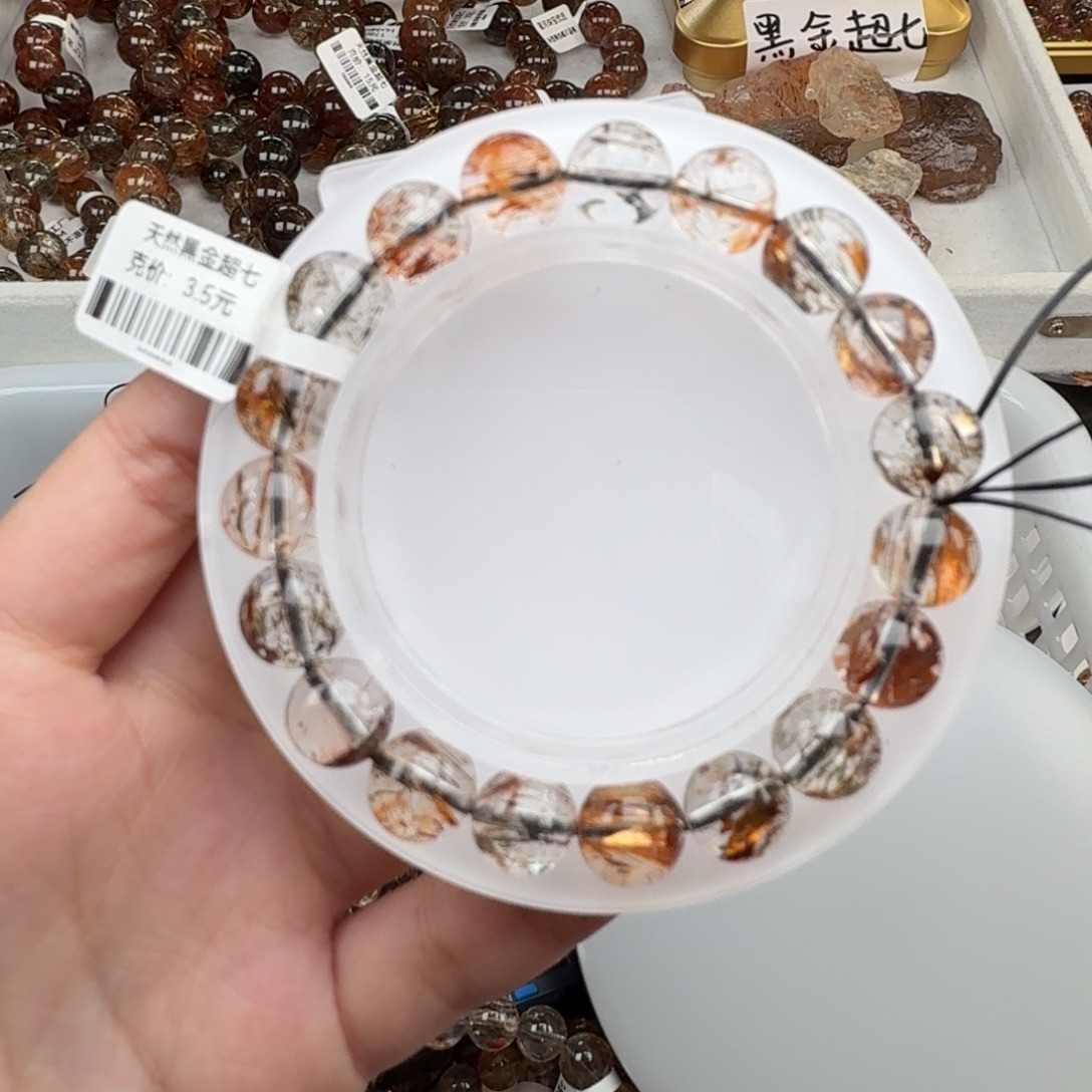 水晶手链未镶嵌黑金超七多样性发其一