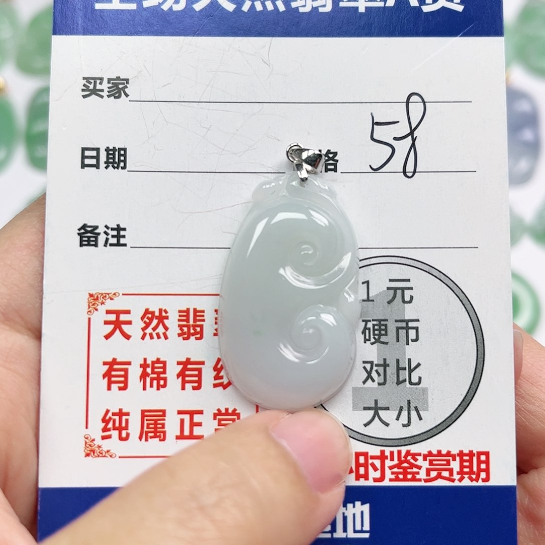 翡翠挂件银S925镶嵌四会天然A货翡翠