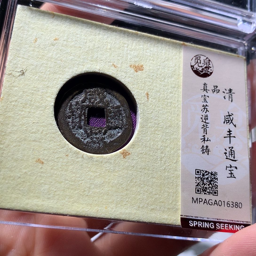 金属QY。阿钱钱钱钱6380