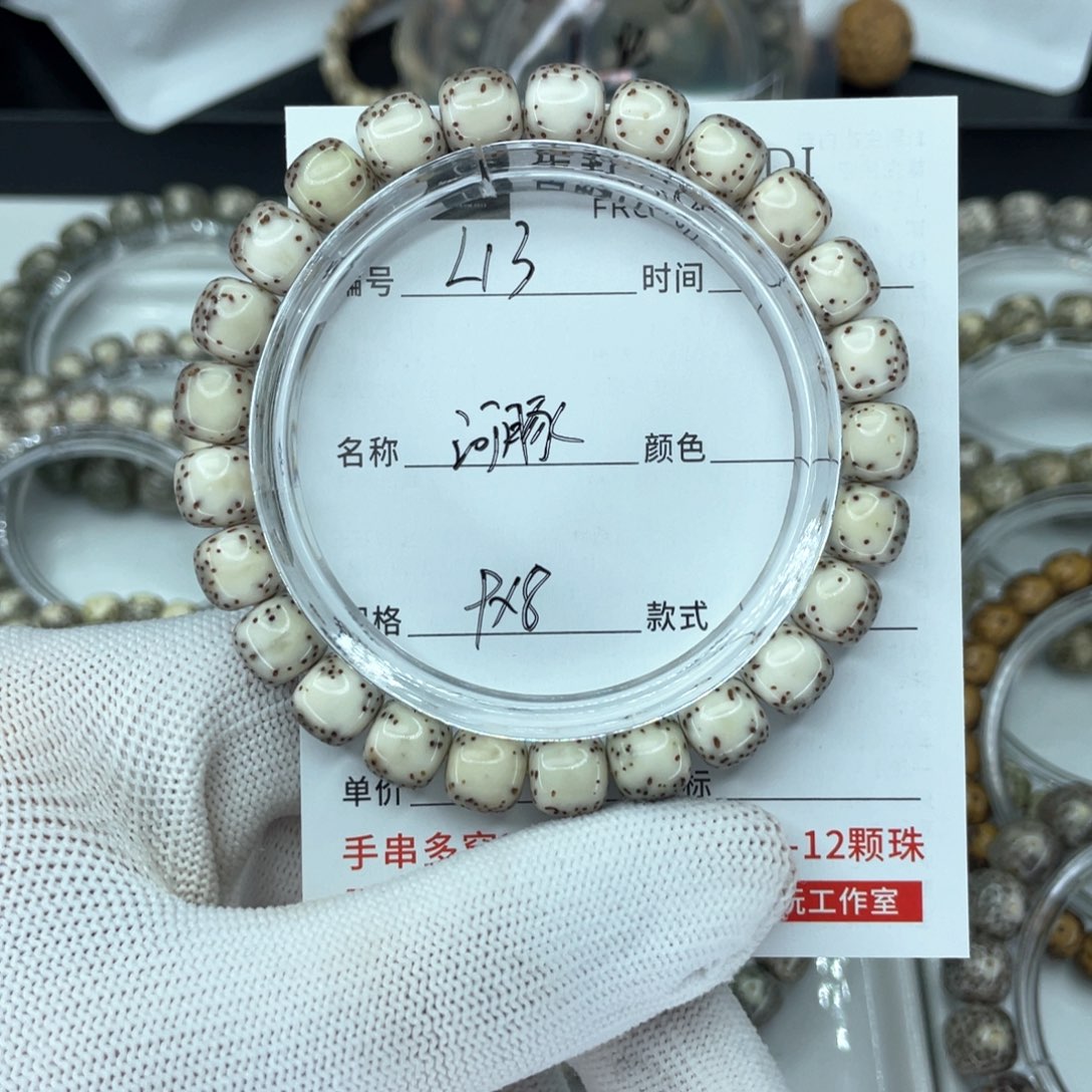 星月菩提手串L糯冰粉河豚