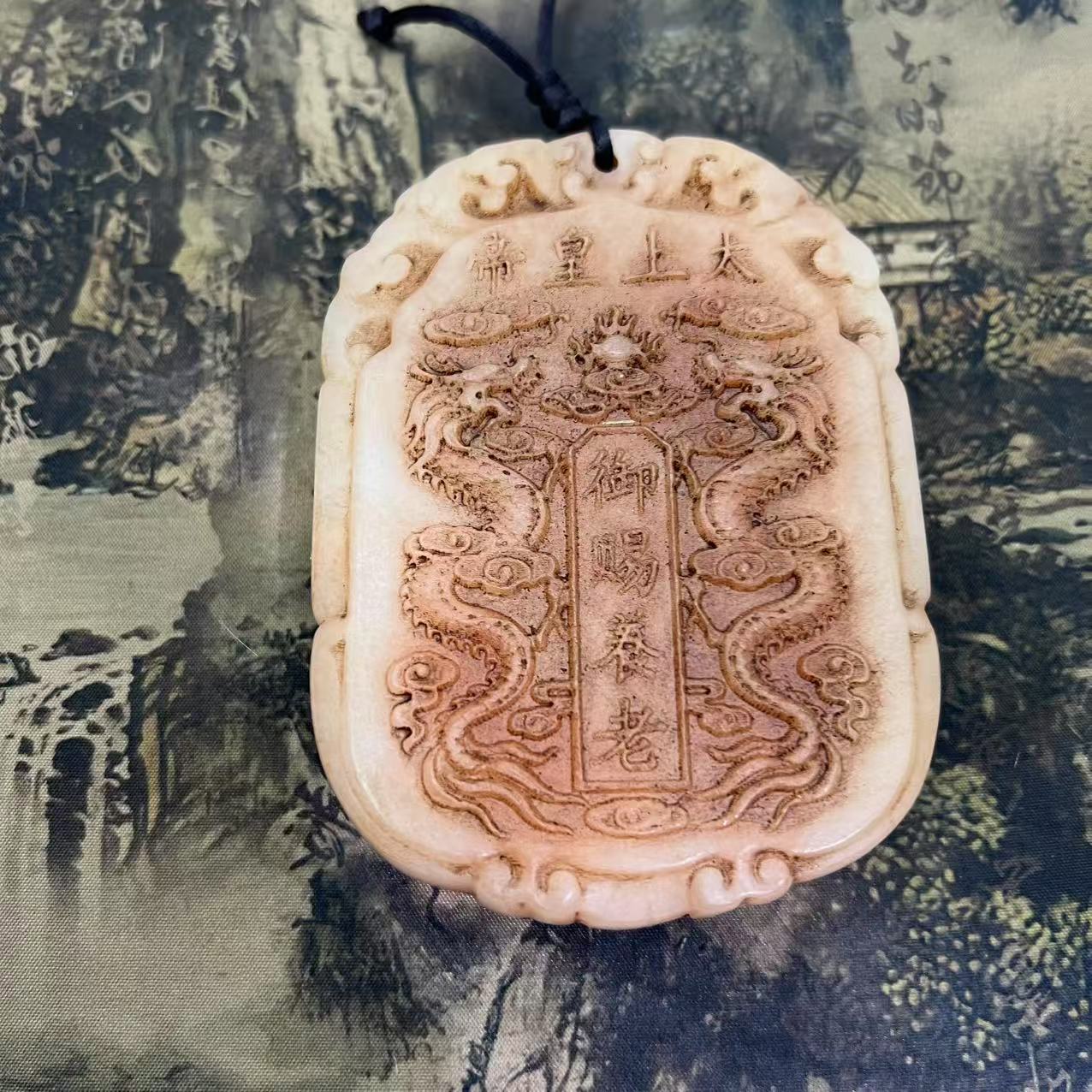 JY376/AW 玉牌/摆件