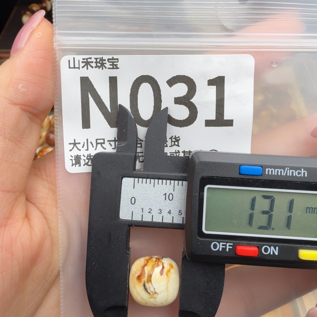 琥珀未镶嵌珠宝奇石琥珀蜜蜡微瑕