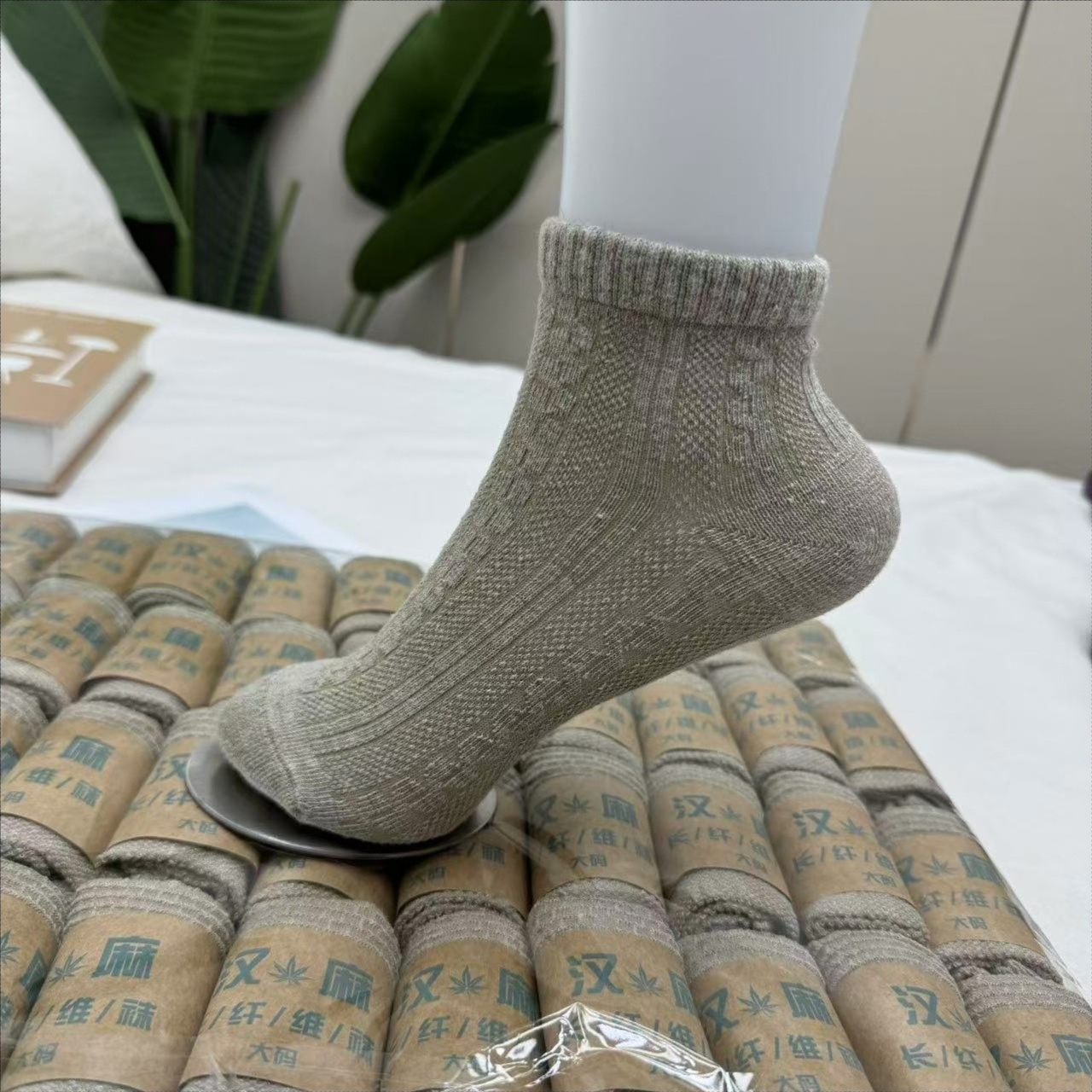 【汉麻提花短筒袜】汉麻雨露麻艾草提花短筒袜汉麻含量69.2