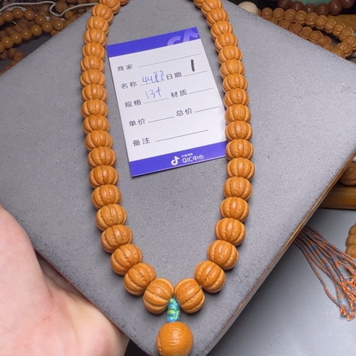 手串猴头核桃猴头