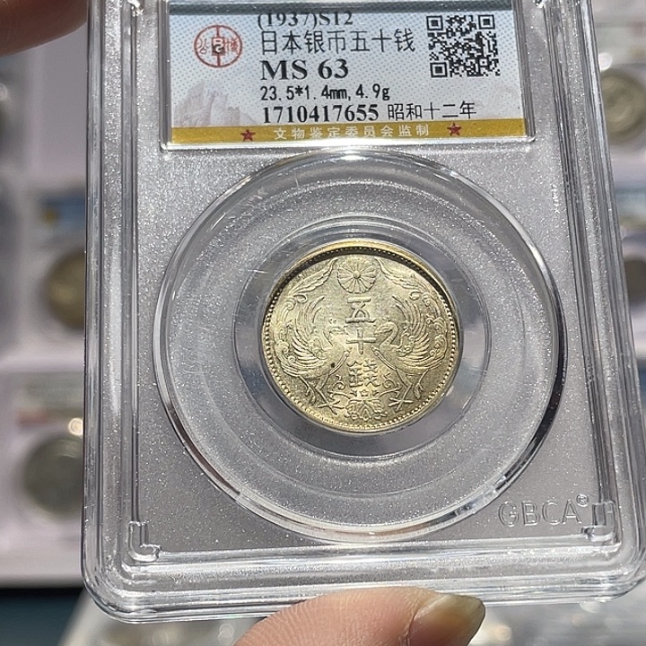 银如图所说的那样是一