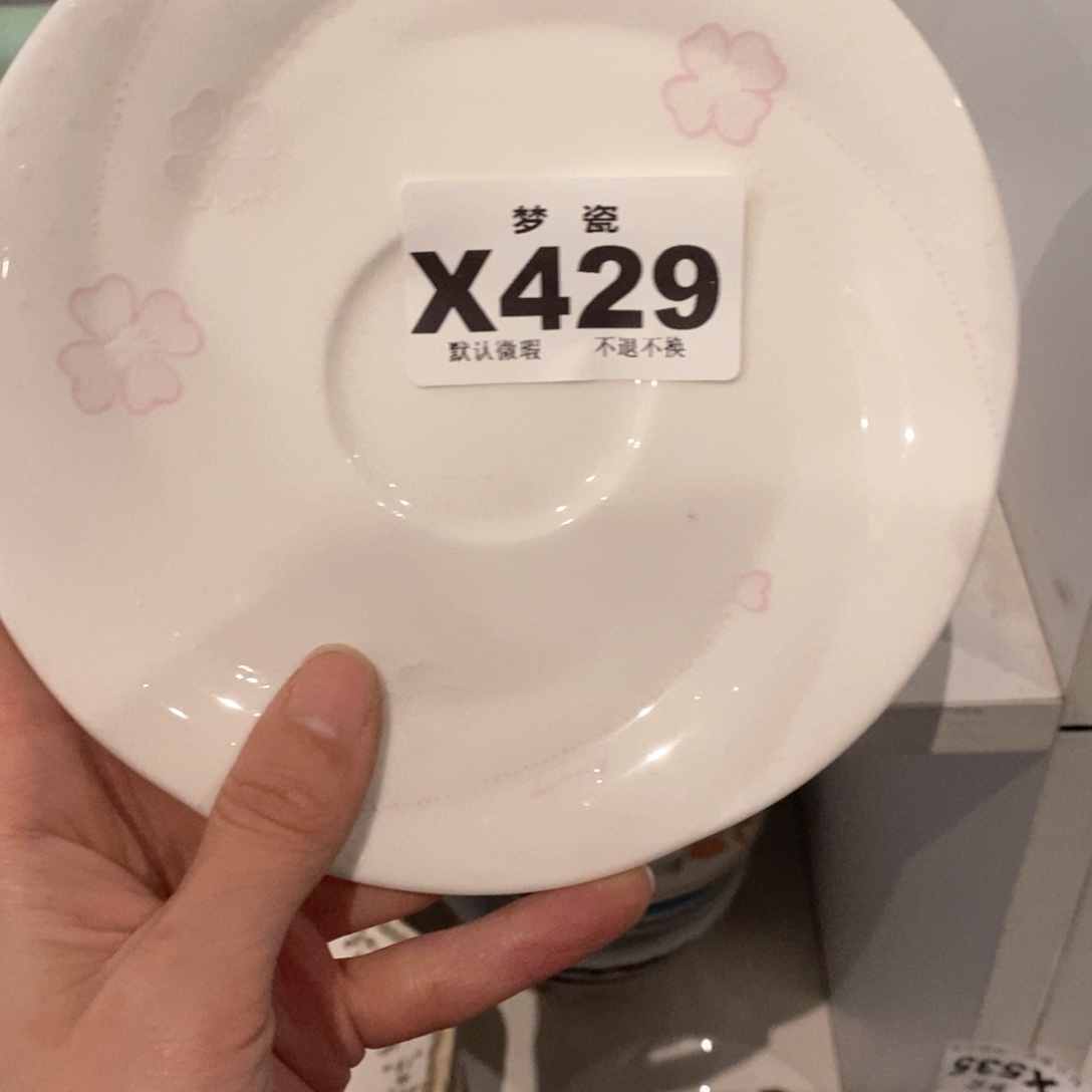 瓷片陶**～哈哈哈哈哈哈哈哈哈