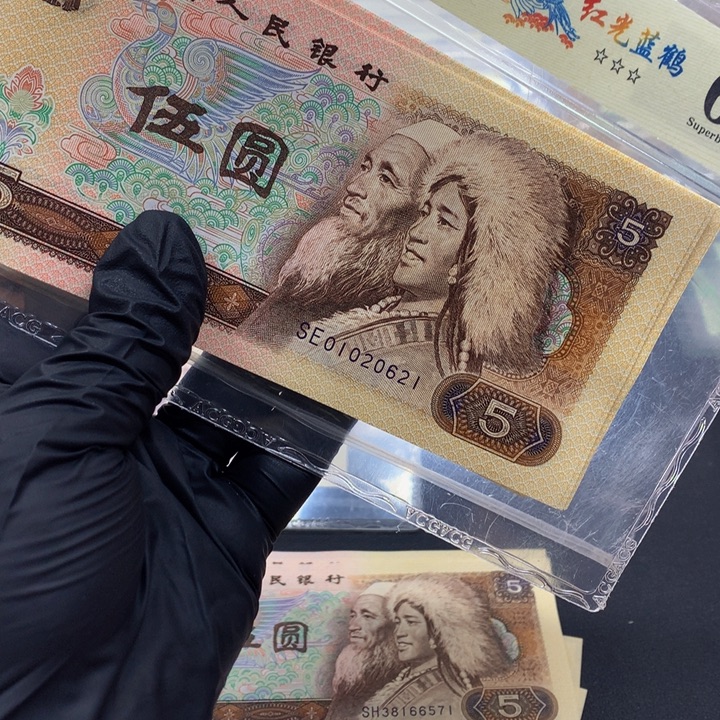 静***离805一组标十尾号01020621