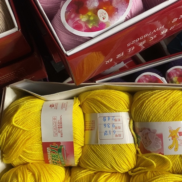 水***桃羊毛凤凰宝宝线黄色9两价格