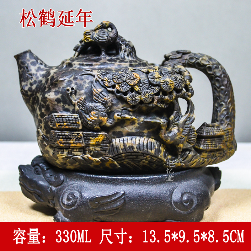 【松鹤延年】天然冰碛岩石茶壶复古功夫茶具泡茶壶家用黄豹纹石壶